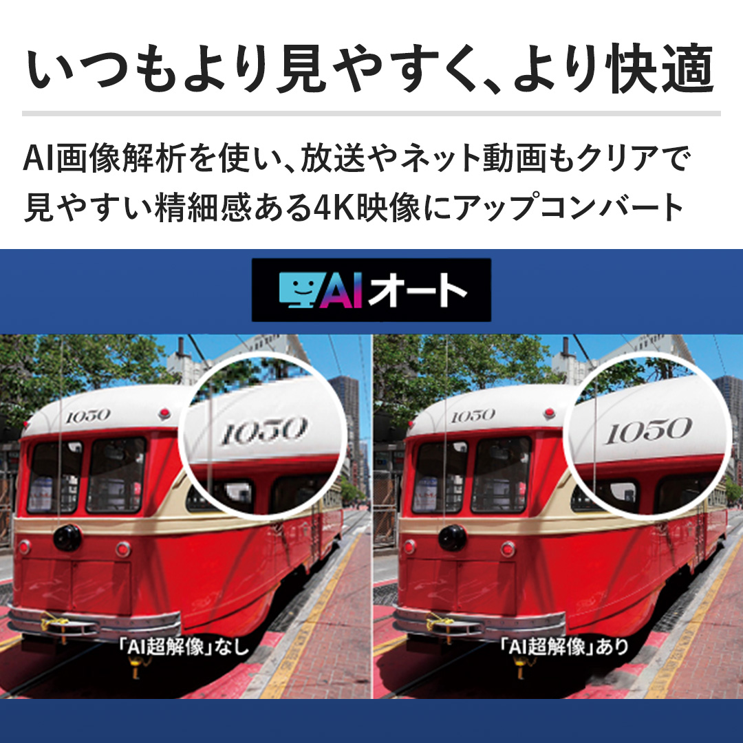 �yAI�Ő��׊��𕜌��zAI�摜��͂��g���A������l�b�g������N���A�Ō��₷�����׊�����4K�f���ɃA�b�v�R���o�[�g