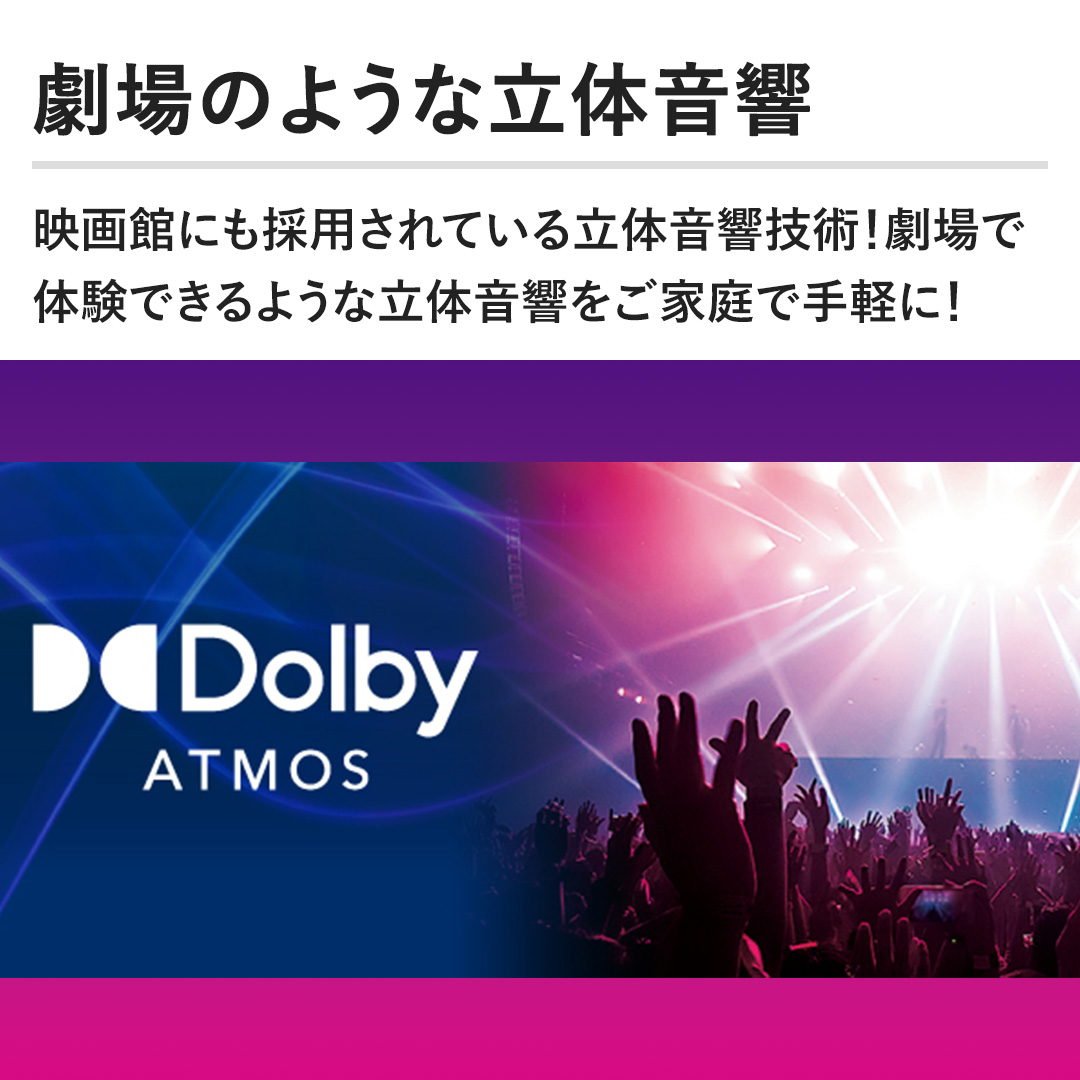 �y����̂悤�ȗ��̉����z�f��قɂ��̗p����Ă��闧�̉����Z�p�I����ő̌��ł���悤�ȗ��̉��������ƒ�Ŏ�y�ɁI