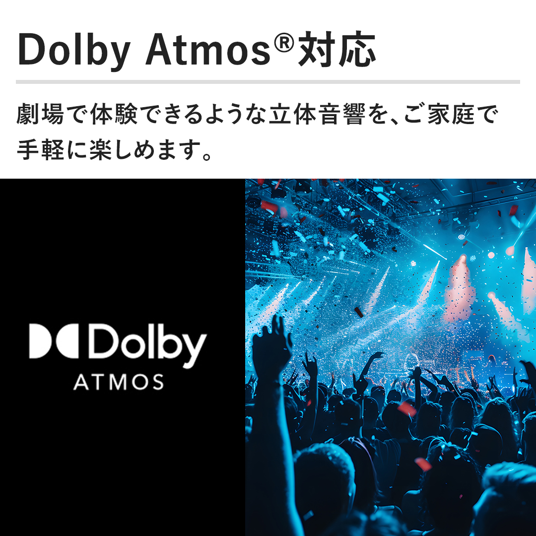 yDolby Atmos(R)Ήző̌ł悤ȗ̉AƒŎyɊy߂܂B