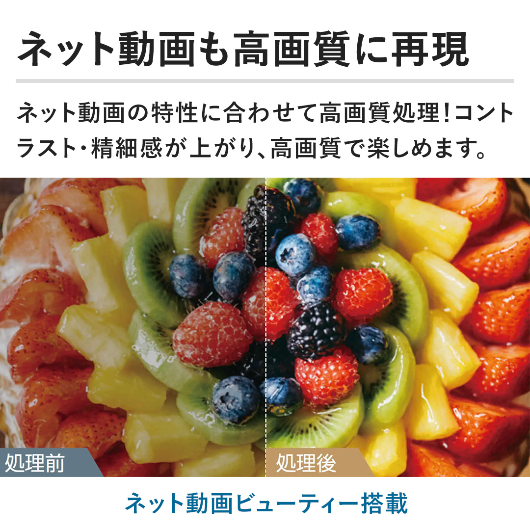 �y�l�b�g��������掿�ɍČ��z�l�b�g����̓����ɍ��킹�č��掿�����I�R���g���X�g�E���׊����オ��A���掿�Ŋy���߂܂��B