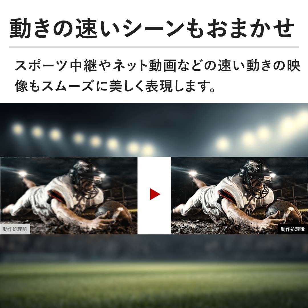 テレビ REGZA「Z870N」シリーズは画質・音質・全録が揃う高コスパモデル