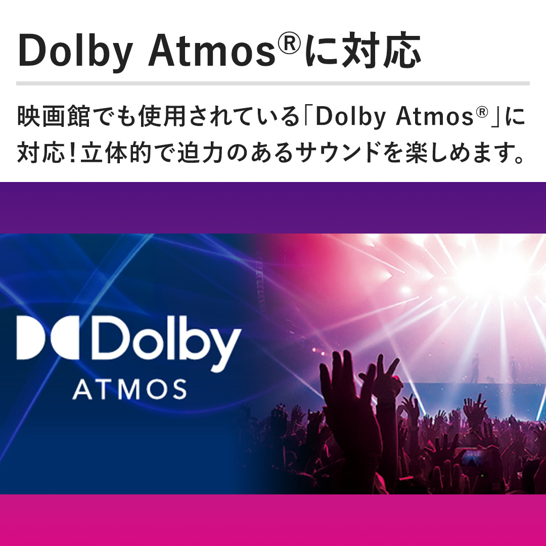 �yDolby Atmos&reg;�ɑΉ��z�f��قł��g�p����Ă���uDolby Atmos&reg;�v�ɑΉ��I���̓I�Ŕ��͂̂���T�E���h���y���߂܂��B