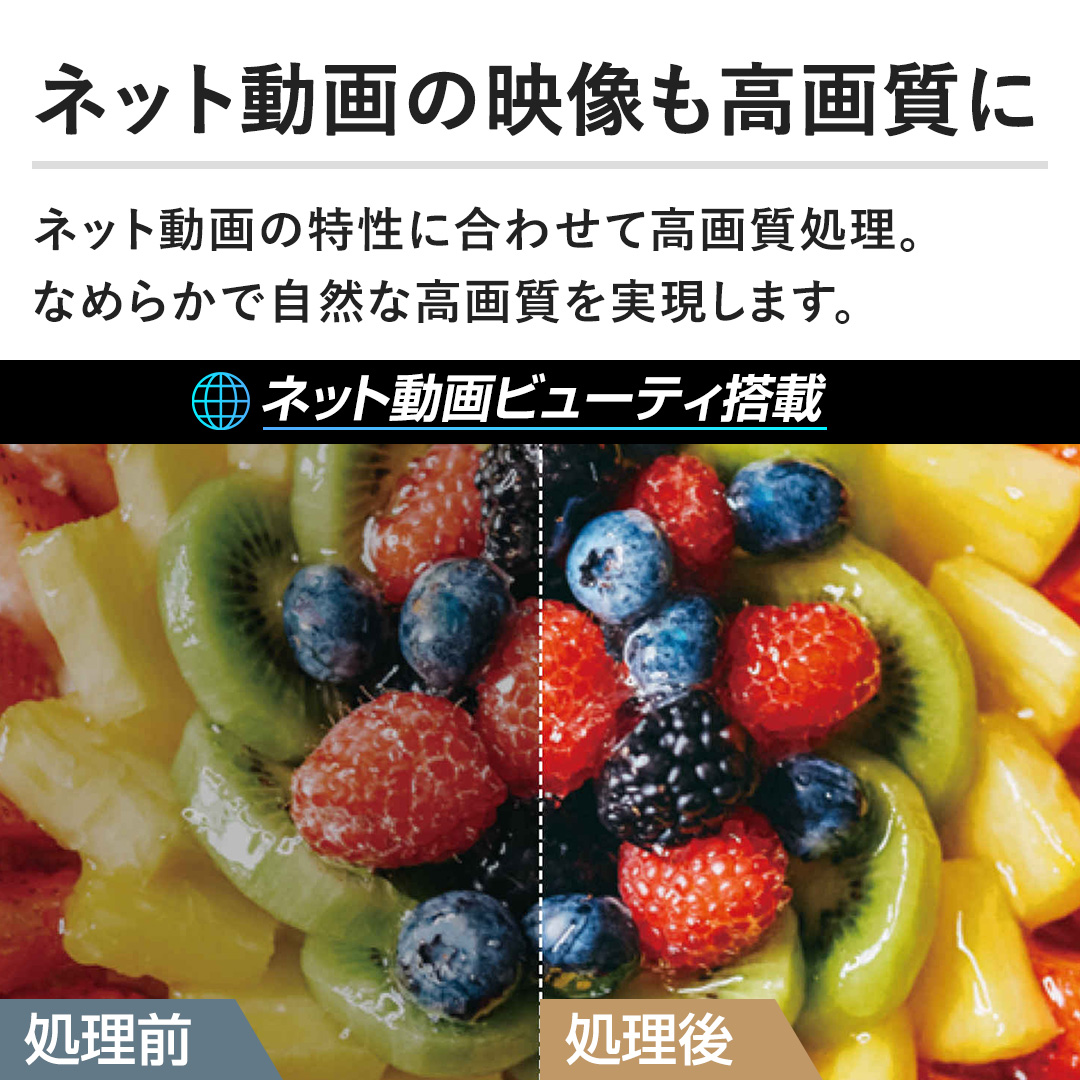 �y�l�b�g����̉f�������掿�Ɂz�l�b�g����̓����ɍ��킹�č��掿�����B�Ȃ߂炩�Ŏ��R�ȍ��掿���������܂��B