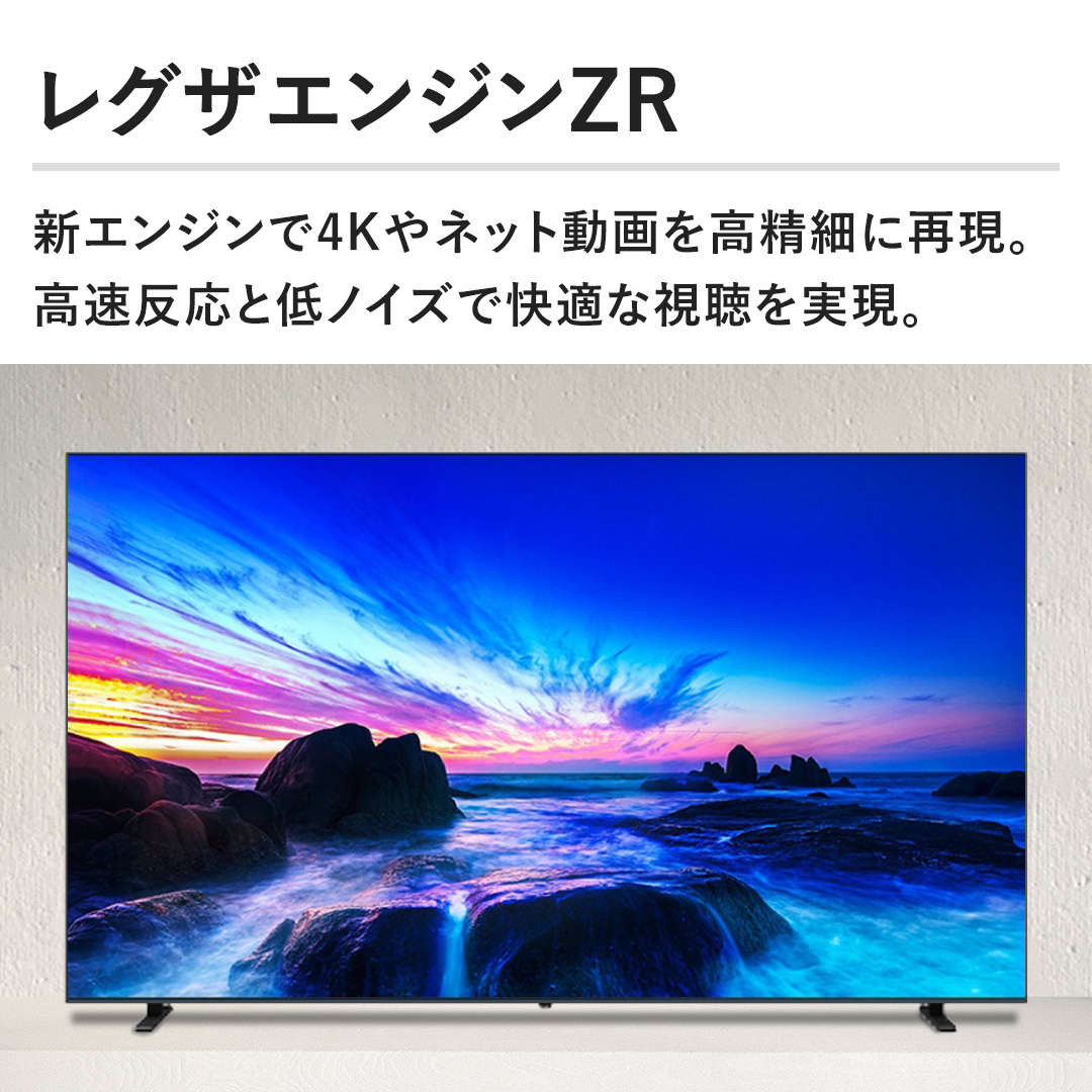 �y���O�U�G���W��ZR�z�V�G���W����4K��l�b�g����������ׂɍČ��B���������ƒ�m�C�Y�ŉ��K�Ȏ����������B