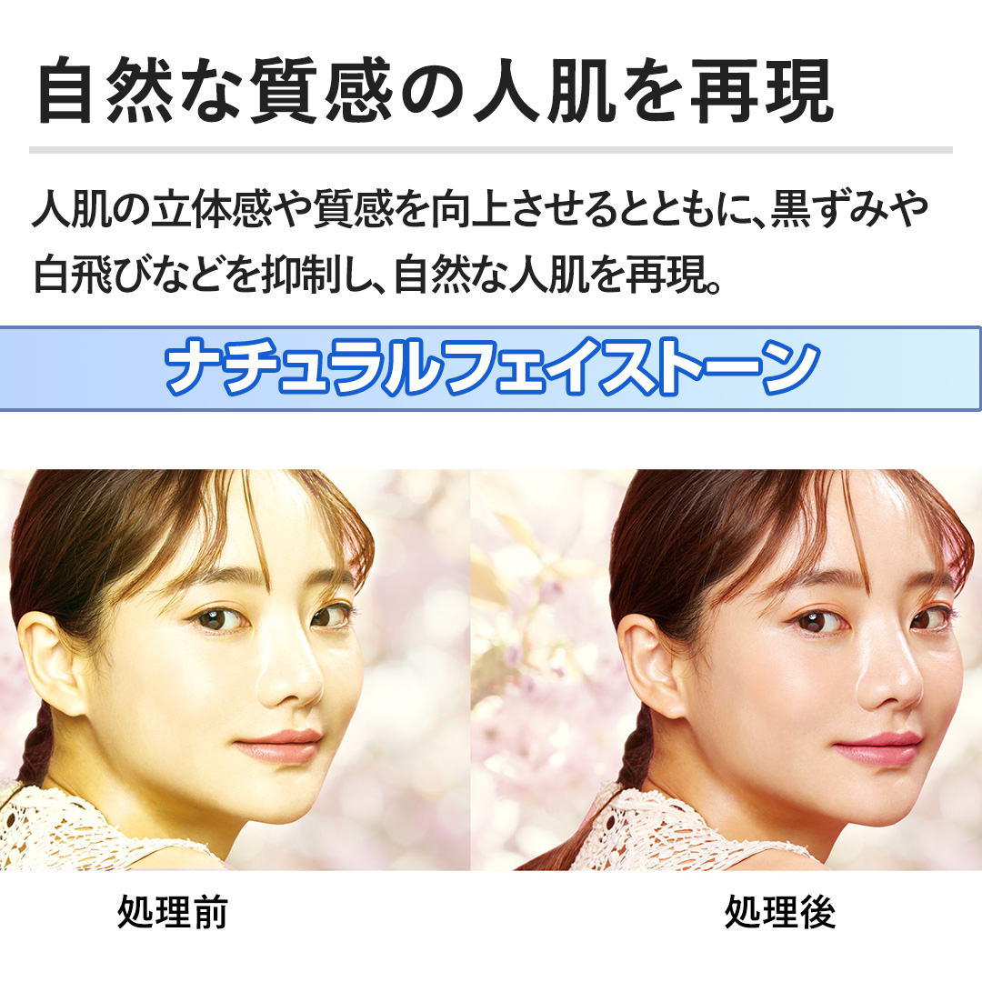 �y���R�Ȏ����̐l�����Č��z�l���̗��̊��⎿�������コ����ƂƂ��ɁA�����݂┒��тȂǂ�}�����A���R�Ȑl�����Č��B