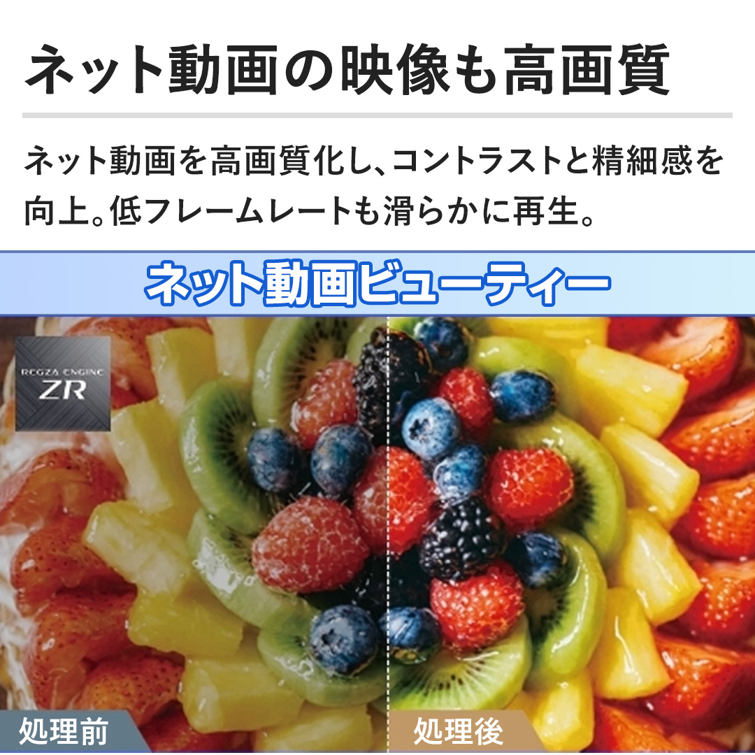 �y�l�b�g����̉f�������掿�z�l�b�g��������掿�����A�R���g���X�g�Ɛ��׊�������B��t���[�����[�g�����炩�ɍĐ��B