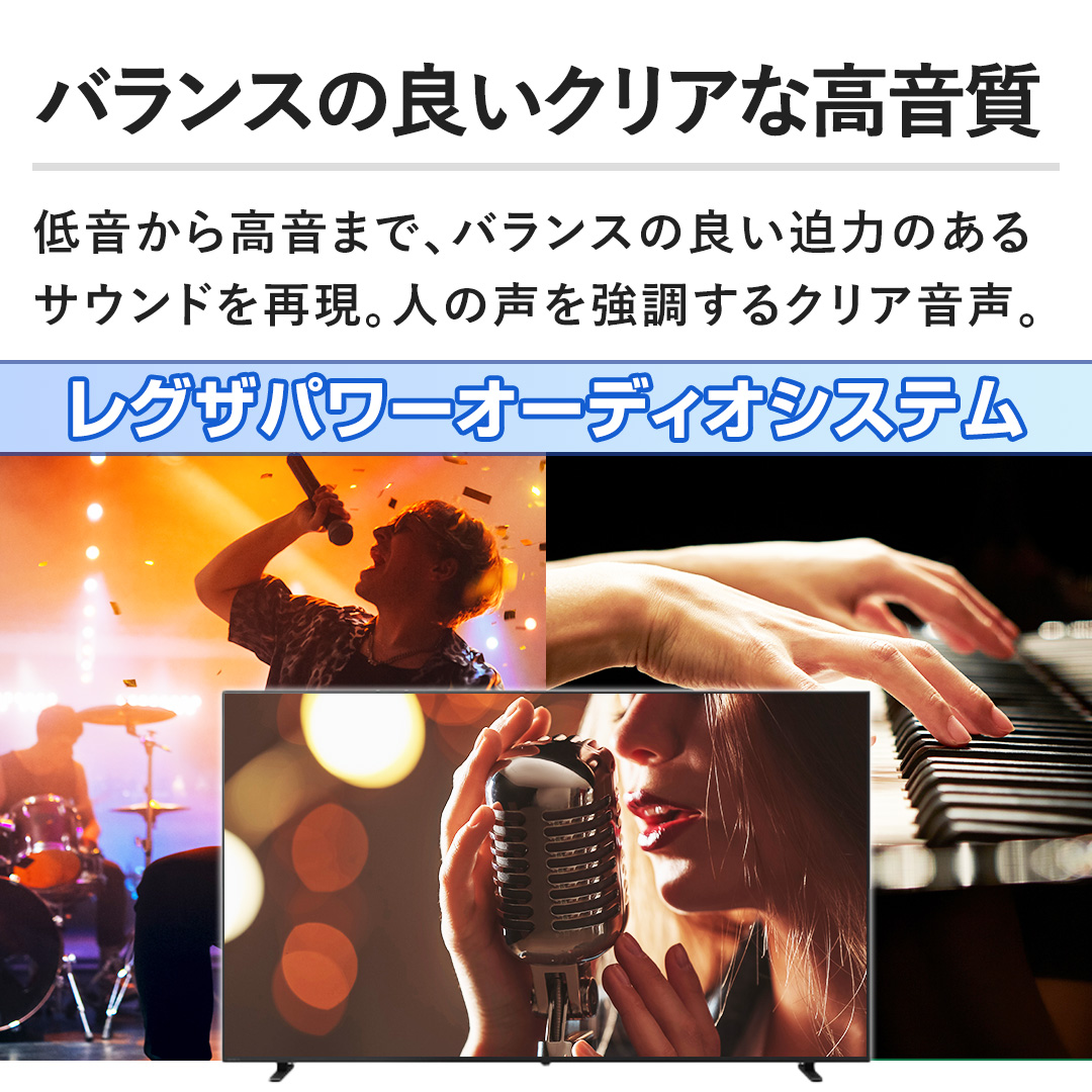 �y�o�����X�̗ǂ��N���A�ȍ������z�ቹ���獂���܂ŁA�o�����X�̗ǂ����͂̂���T�E���h���Č��B�l�̐�����������N���A�����B