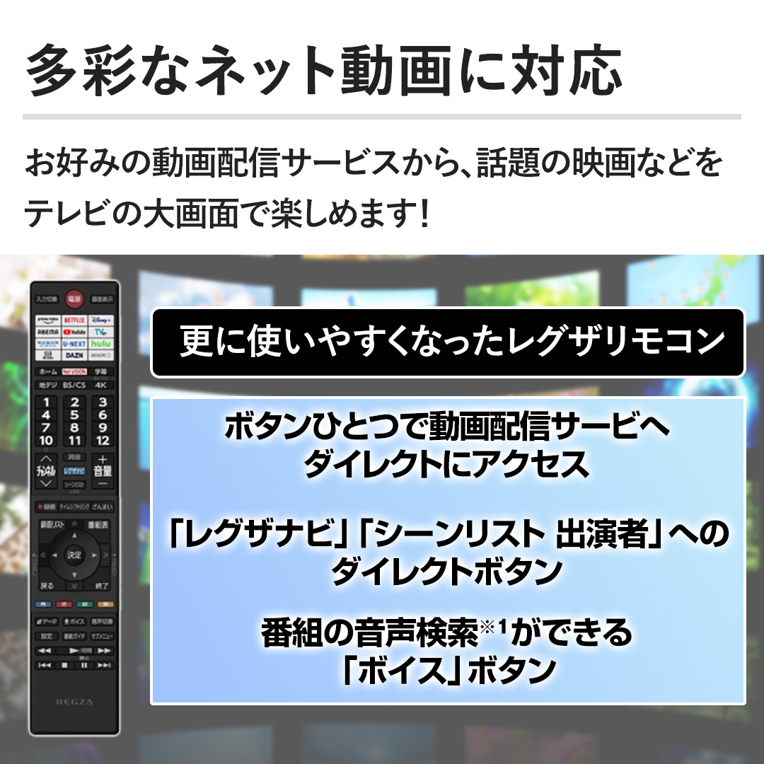 �y���ʂȃl�b�g����ɑΉ��z���D�݂̓���z�M�T�[�r�X����A�b��̉f��Ȃǂ��e���r�̑��ʂŊy���߂܂��I