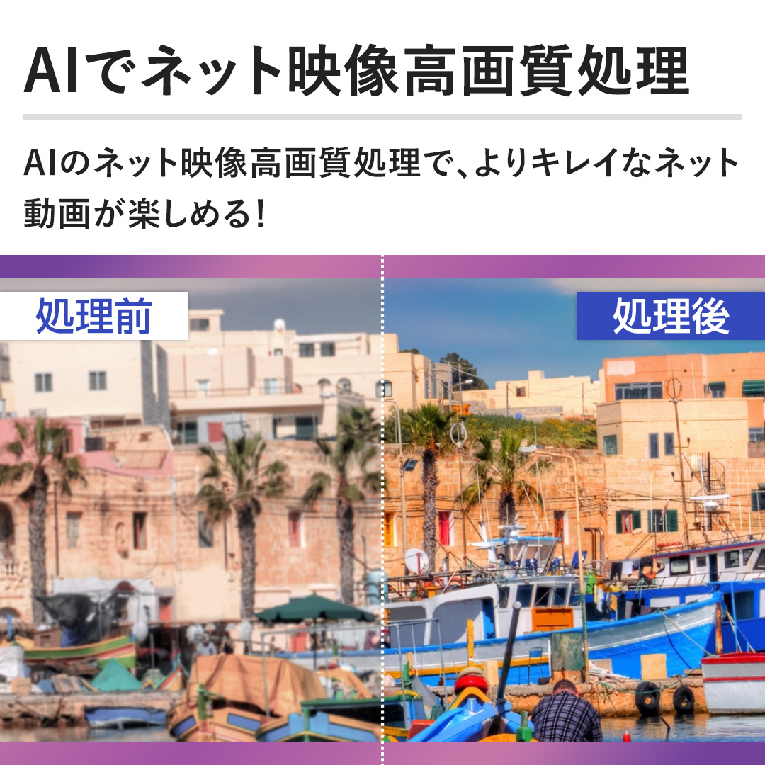 �yAI�Ńl�b�g�f�����掿�����zAI�̃l�b�g�f�����掿�����ŁA���L���C�ȃl�b�g���悪�y���߂�I