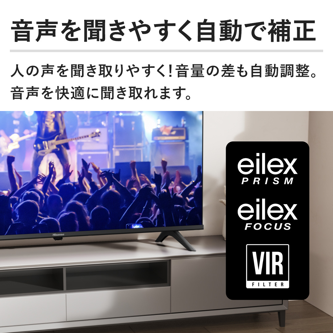 ハイセンス テレビ FHD液晶テレビ C35Rシリーズ 40V型 40C35R 下取り