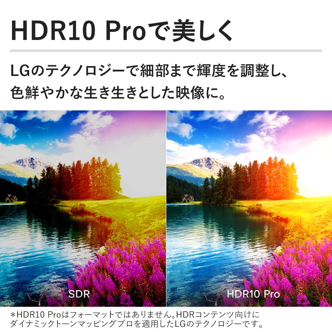HDR10proŔBLG̃eNmW[ōו܂ŋPx𒲐AFN₩ȐƂfɁB
