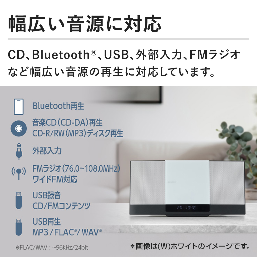 �y���L�������ɑΉ��zCD�ABluetoothⓇ�AUSB�A�O�����́AFM���W�I�ȂǕ��L�������̍Đ��ɑΉ����Ă��܂��B