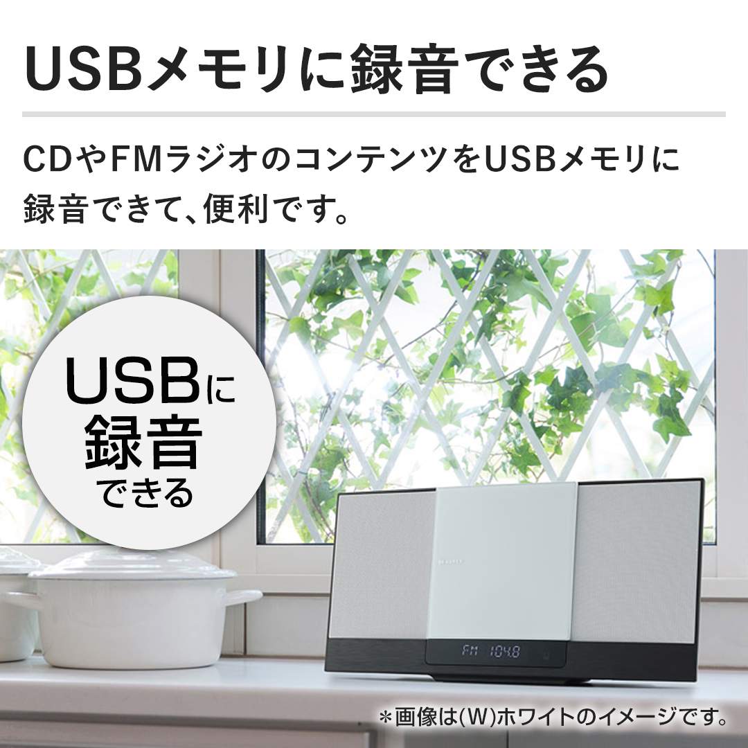 �yUSB�������ɘ^���ł���zCD��FM���W�I�̃R���e���c��USB�������ɘ^���ł��āA�֗��ł��B