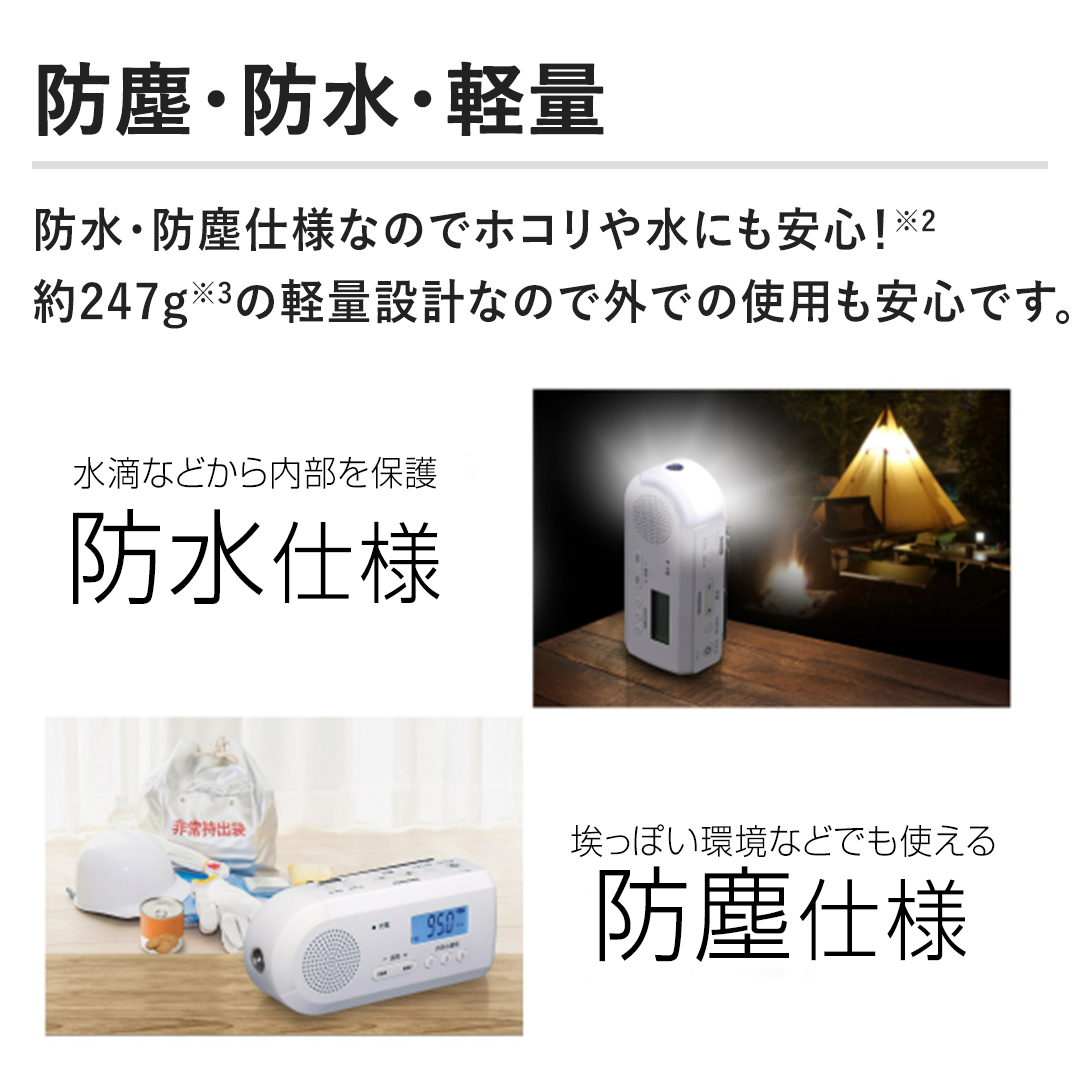 �y�h�o�E�h���E�y�ʁz�h���E�h�o�d�l�Ȃ̂Ńz�R���␅�ɂ����S�I����ɖ�247g�̌y�ʐ݌v�Ȃ̂ŊO�ł̎g�p�����S�ł��B