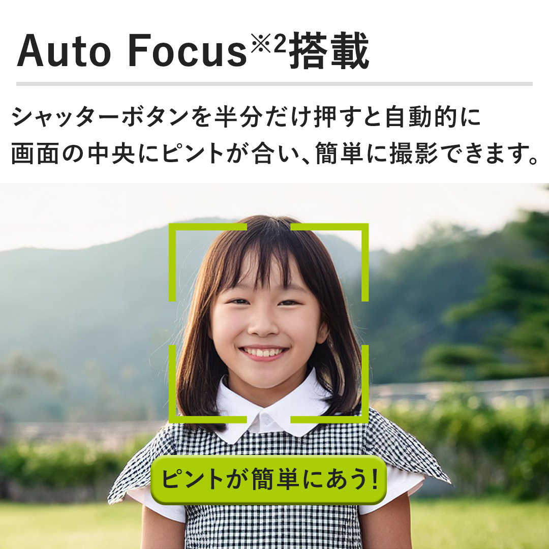 yAuto FocusځzVb^[{^𔼕ƎI ʂ̒ɃsgAȒPɎBeł܂B