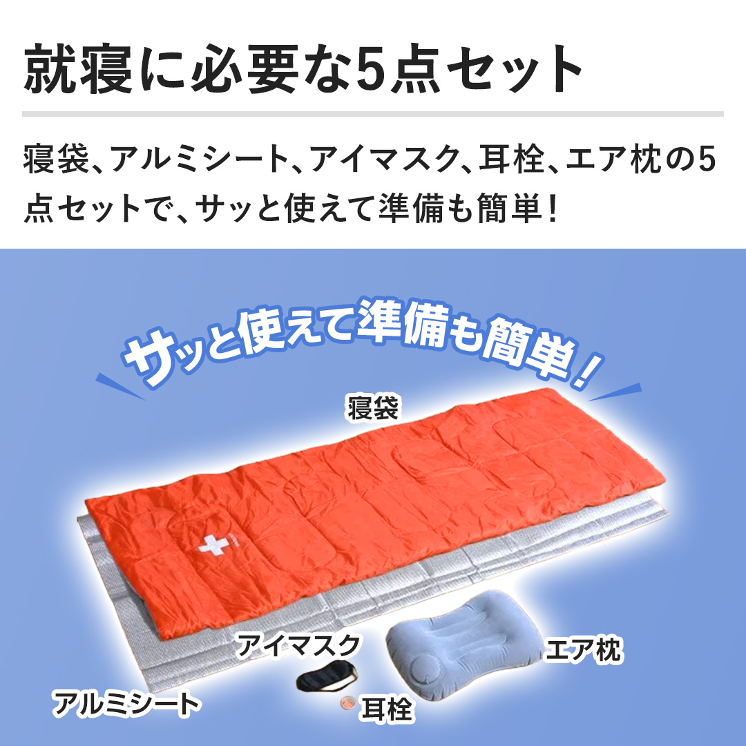 �y�A�Q�ɕK�v��5�_�Z�b�g�z�Q�܁A�A���~�V�[�g�A�A�C�}�X�N�A�����A�G�A����5�_�Z�b�g�ŁA�T�b�Ǝg���ď������ȒP�I