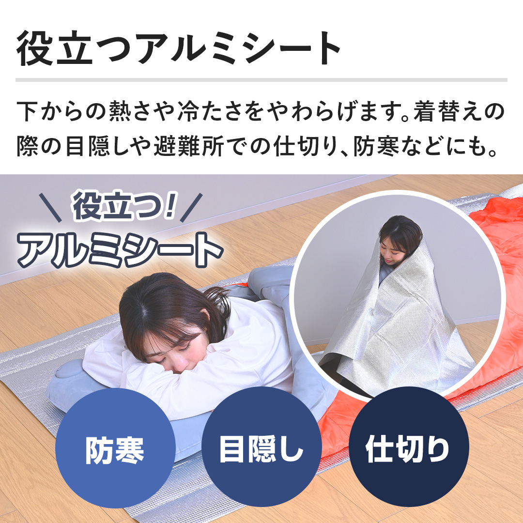 �y�𗧂A���~�V�[�g�z������̔M����₽�������炰�܂��B���ւ��̍ۂ̖ډB������ł̎d�؂�A�h���Ȃǂɂ��B