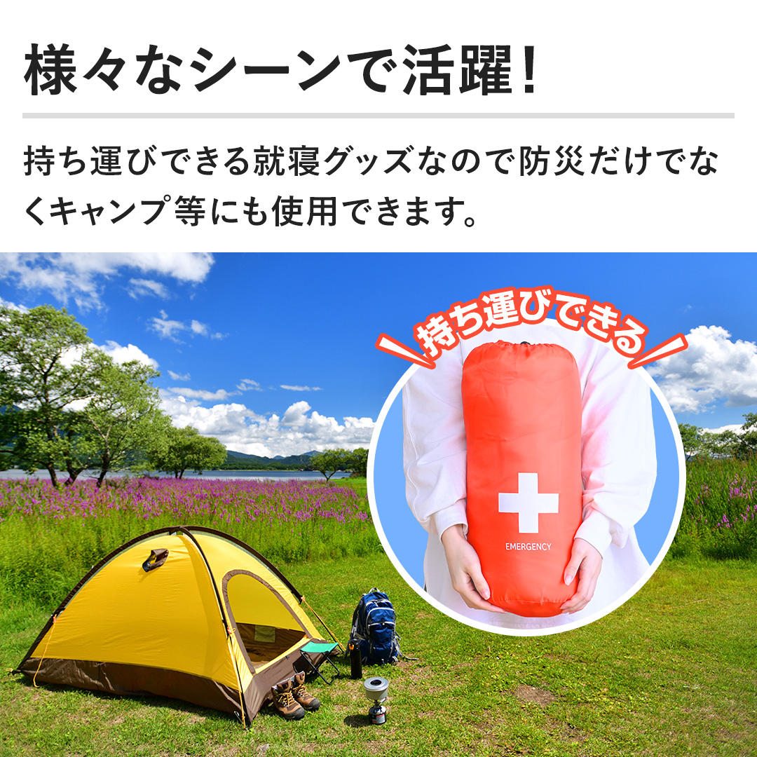 �y�l�X�ȃV�[���Ŋ���I�z�����^�тł���A�Q�O�b�Y�Ȃ̂Ŗh�Ђ����łȂ��L�����v���ɂ��g�p�ł��܂��B