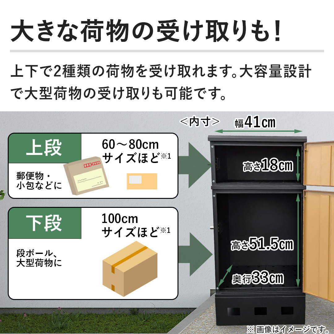 �y�傫�ȉו��̎󂯎����I�z�㉺��2��ނ̉ו����󂯎��܂��B��e�ʐ݌v�ő�^�ו��̎󂯎����\�ł��B