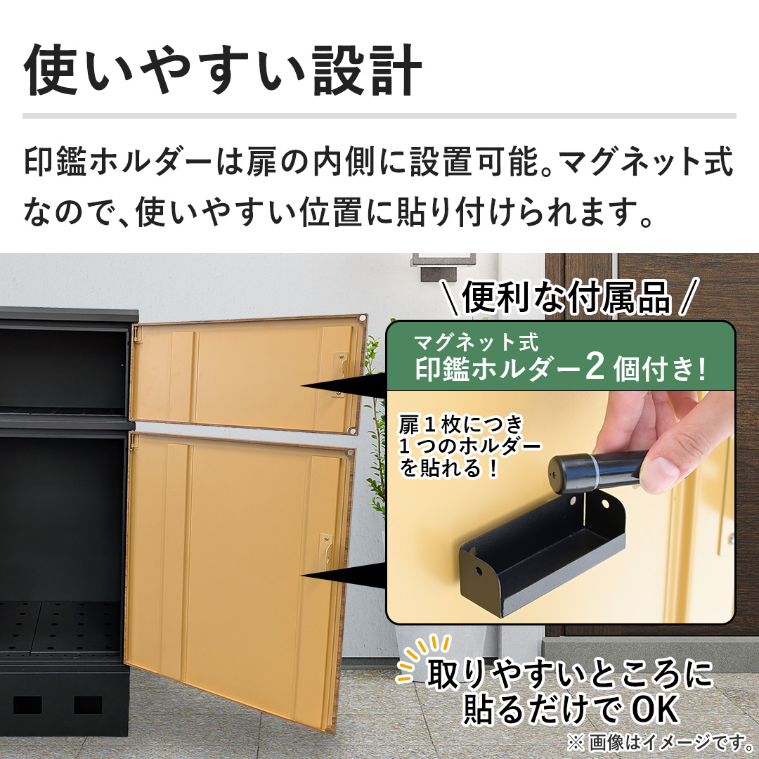 �y�g���₷���݌v�z��Ӄz���_�[�͔��̓����ɐݒu�\�B�}�O�l�b�g���Ȃ̂ŁA�g���₷���ʒu�ɓ\��t�����܂��B