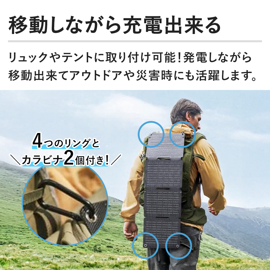 �y�ړ����Ȃ���[�d�o����z�����b�N��e���g�Ɏ��t���\�I���d���Ȃ���ړ��o���ăA�E�g�h�A��ЊQ���ɂ����􂵂܂��B