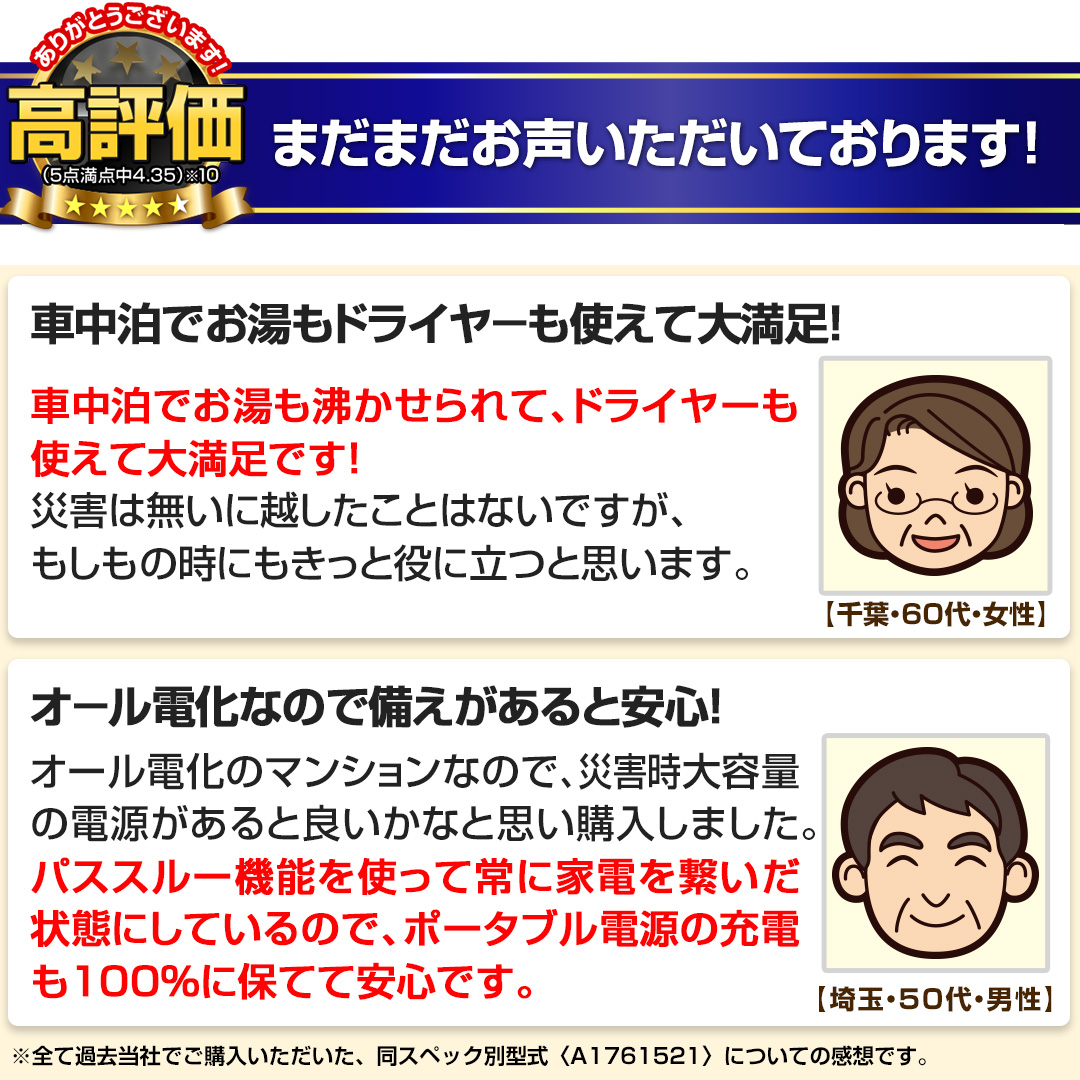 ���q�l�̐�