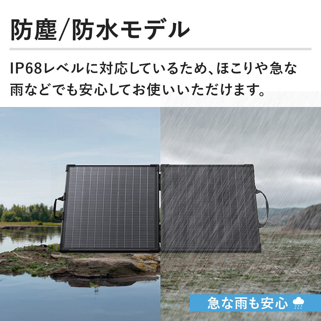 �y�h�o/�h�����f���zIP68���x���ɑΉ����Ă��邽�߁A�ق����}�ȉJ�Ȃǂł����S���Ă��g�����������܂��B