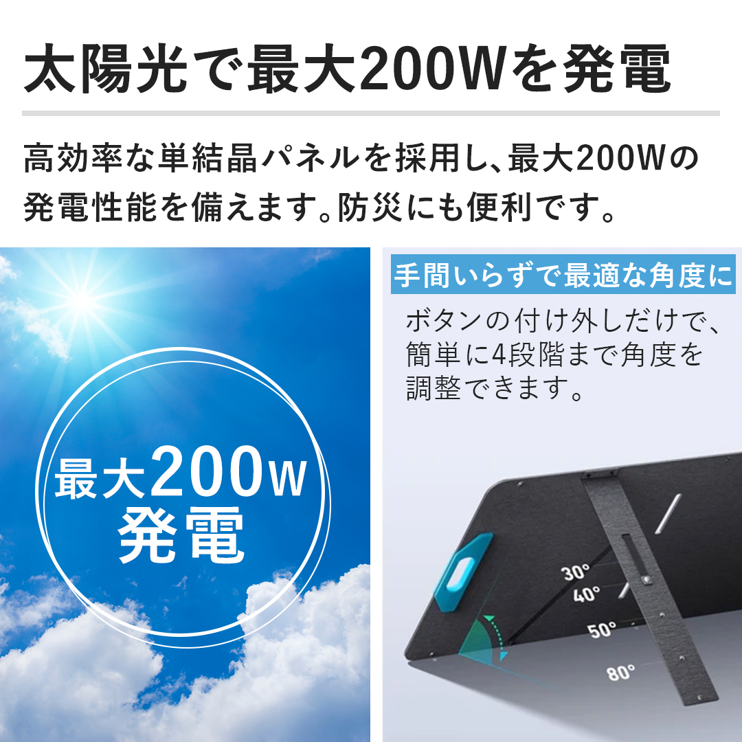 zōő200W𔭓d@ȒPpl̗pAő200W̔d\܂BhЂɂSłB