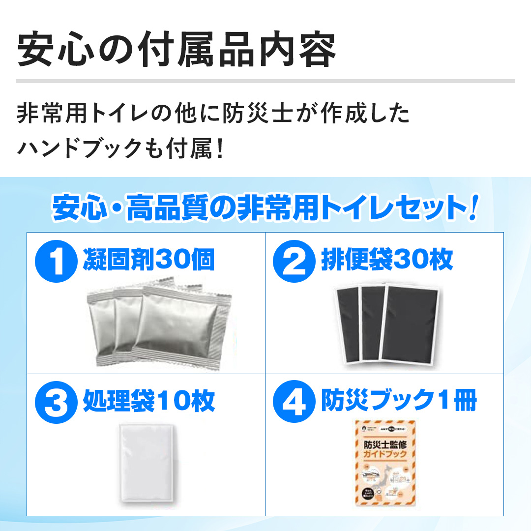 �y���S�̕t���i���e�z���p�g�C���̑��ɖh�Ўm���쐬�����n���h�u�b�N���t���I