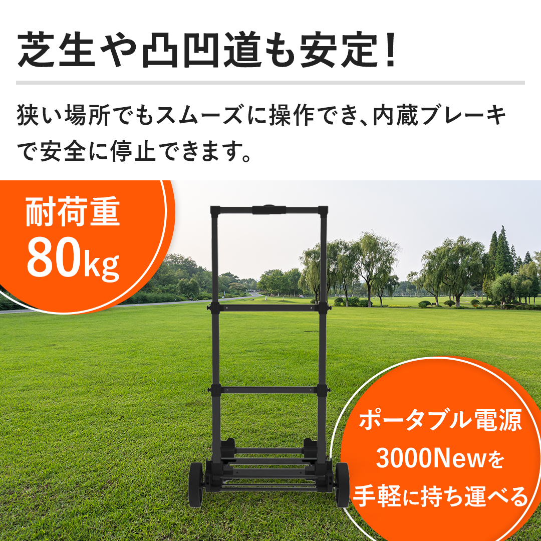 �y�Ő���ʉ���������I�z�����ꏊ�ł��X���[�Y�ɑ���ł��A�����u���[�L�ň��S�ɒ�~�ł��܂��B