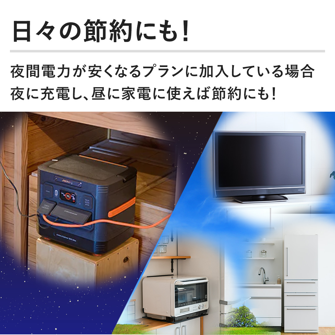 yX̐ߖɂIzԓd͂ȂvɉĂꍇɏ[dAɉƓdɎgΐߖɂI