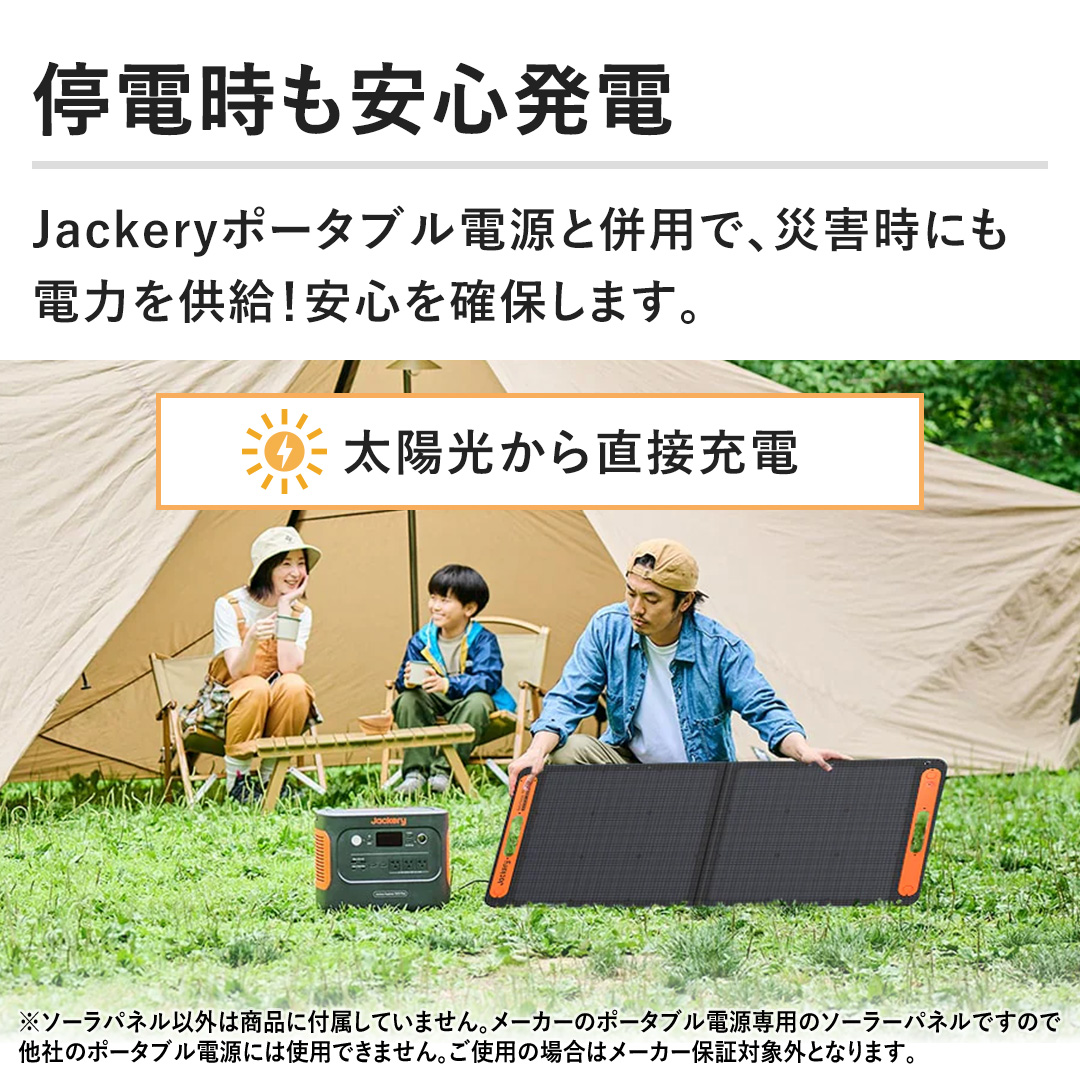 dSd Jackery|[^udƕpŁAЊQɂd͂ISmۂ܂B