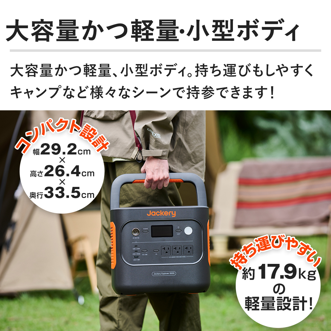 �y��e�ʂ��y�ʁE���^�{�f�B�z��e�ʂ��y�ʁE���^�{�f�B�B�����^�т����₷���L�����v�ȂǗl�X�ȃV�[���Ŏ��Q�ł��܂��I