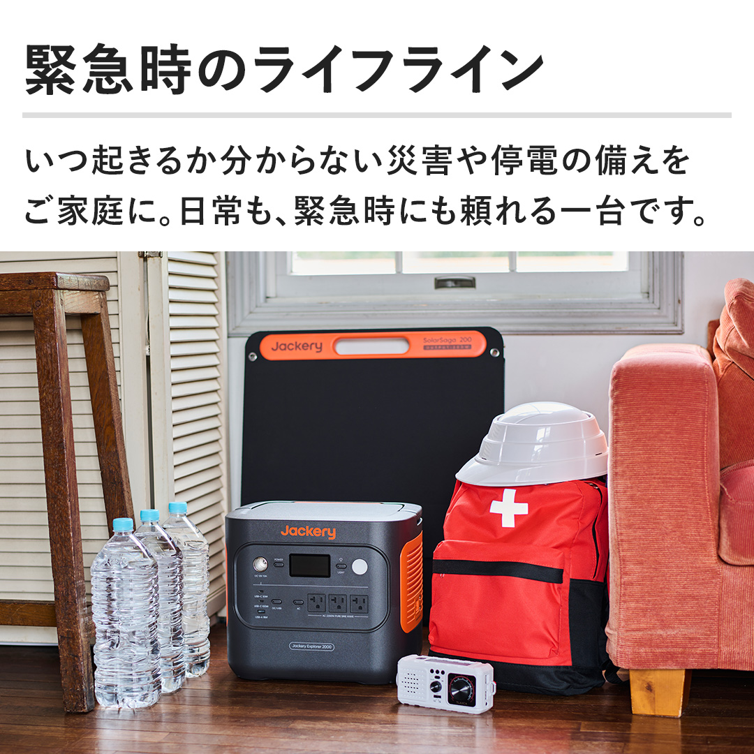 �y�ً}���̃��C�t���C���z���N���邩������Ȃ��ЊQ���d�̔����ւ����ƒ�ɁB������A�ً}���ɂ��������ł��B