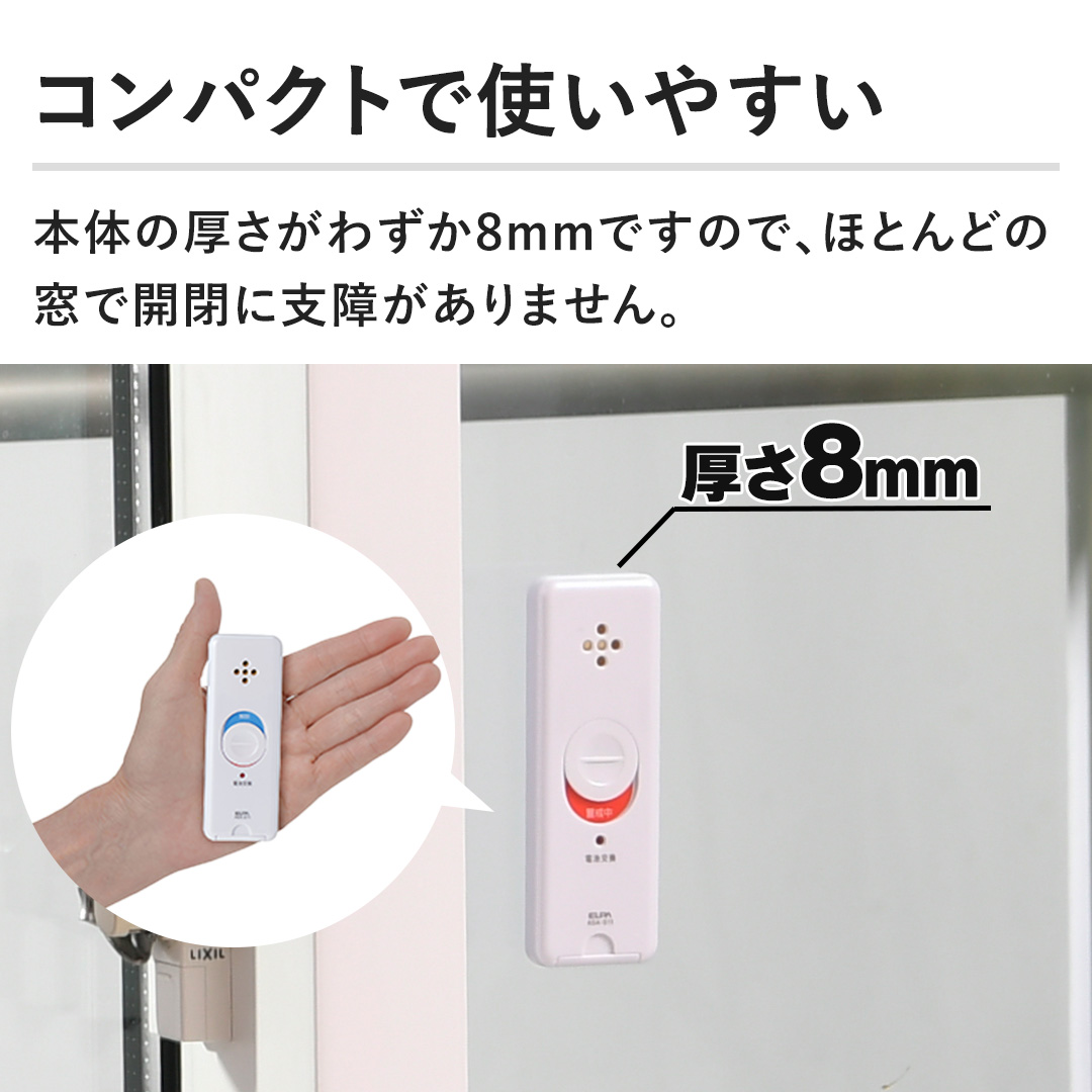 yRpNgŎg₷z{̂̌킸8mmł̂ŁAقƂǂ̑ŊJɎxႪ܂B