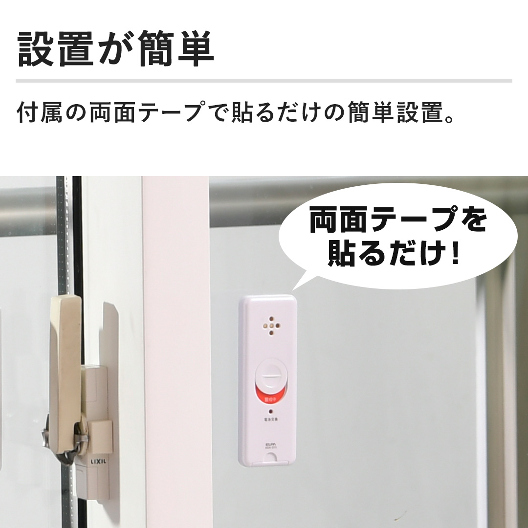 yݒuȒPzt̗ʃe[vœ\邾̊ȒPݒuB