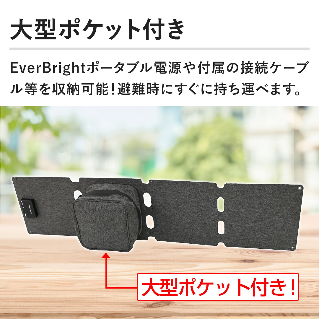 �y��^�|�P�b�g�t���zEverBright�|�[�^�u���d����t���̐ڑ��P�[�u���������[�\�I���ɂ����Ɏ����^�ׂ܂��B