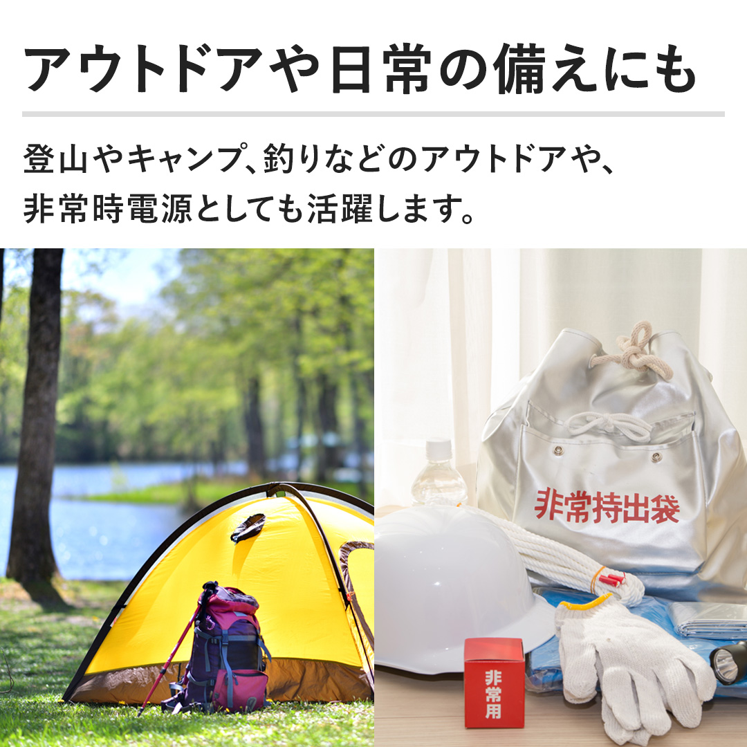 �y�A�E�g�h�A�����̔����ɂ��z�o�R��L�����v�A�ނ�Ȃǂ̃A�E�g�h�A��A��펞�d���Ƃ��Ă����􂵂܂��B