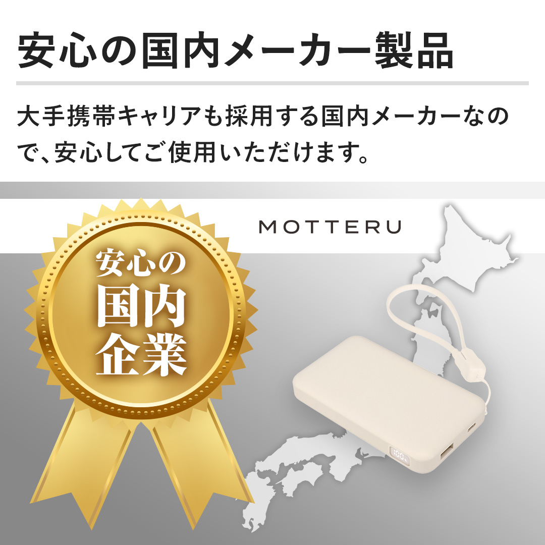 �y���S�̍������[�J�[���i�z���g�уL�����A���̗p���鍑�����[�J�[�Ȃ̂ŁA���S���Ă��g�p���������܂��B