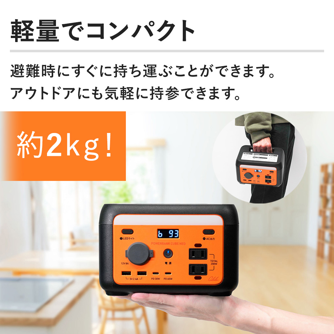 �y�y�ʂŃR���p�N�g�z���ɂ����Ɏ����^�Ԃ��Ƃ��ł��܂��B�A�E�g�h�A�ɂ��C�y�Ɏ��Q�ł��܂��B