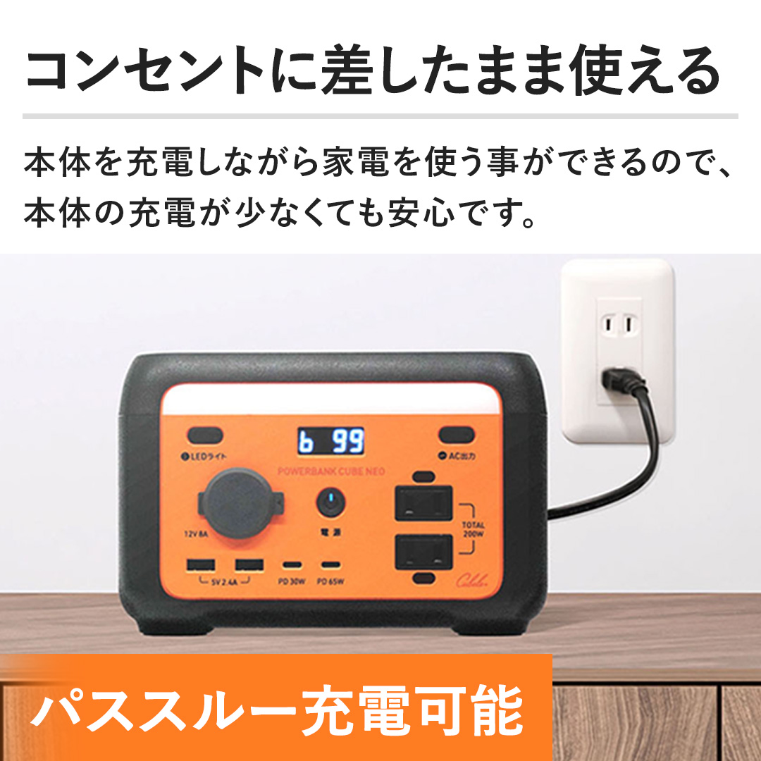 �y�R���Z���g�ɍ������܂܎g����z�{�̂��[�d���Ȃ���Ɠd���g�������ł���̂ŁA�{�̂̏[�d�����Ȃ��Ă����S�ł��B