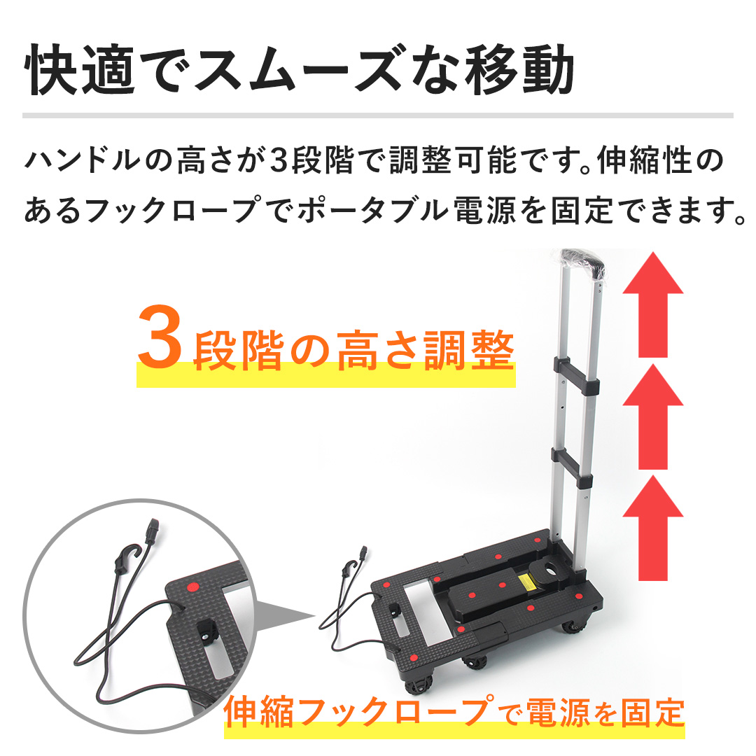 �y���K�ŃX���[�Y�Ȉړ��z�n���h���̍������R�i�K�Œ����\�ł��B�L�k���̂���t�b�N���[�v�Ń|�[�^�u���d�����Œ�ł��܂��B