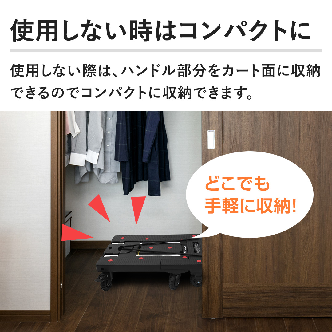 �y�g�p���Ȃ����̓R���p�N�g�Ɂz�g�p���Ȃ��ۂ́A�n���h���������J�[�g�ʂɎ��[�ł���̂ŃR���p�N�g�Ɏ��[�ł��܂��B