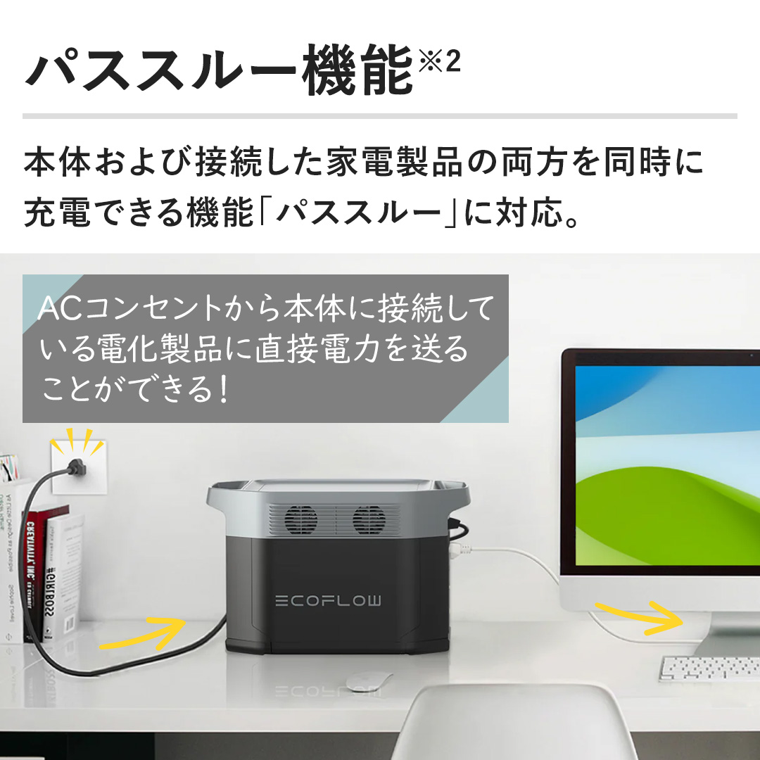 EcoFlow 電池 ポータブル電源 DELTA2 ZMR330-JP ソーラー EcoFlow 電池 ポータブル電源 DELTA2 ZMR330-JP ソーラー