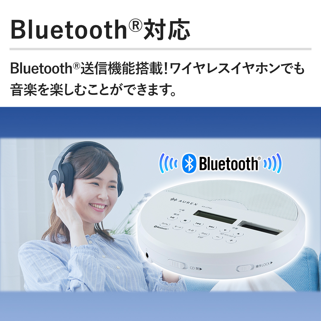 �yBluetooth&reg;�Ή��zBluetooth&reg;���M�@�\���ځI���C�����X�C���z���ł����y���y���ނ��Ƃ��ł��܂��B