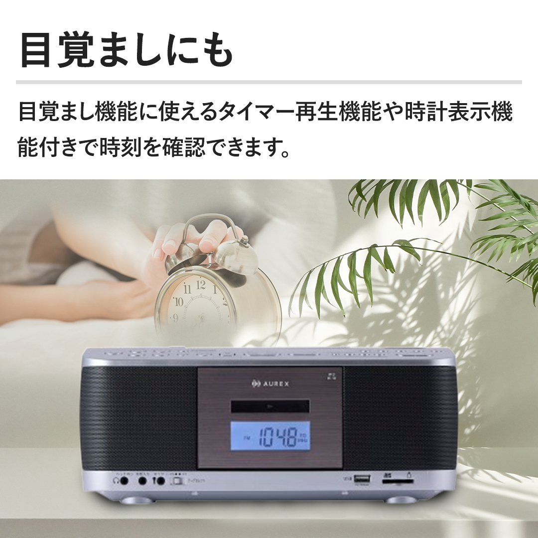 yڊo܂ɂzڊo܂@\Ɏg^C}[Đ@\⎞v\@\tŎmFł܂B