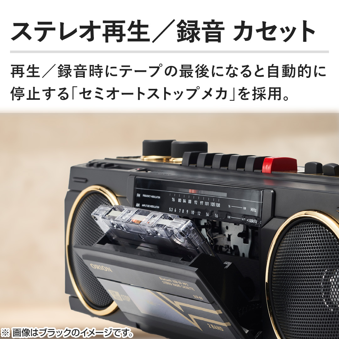 ORION オーディオ Bluetooth搭載ステレオラジカセ ホワイト SCR