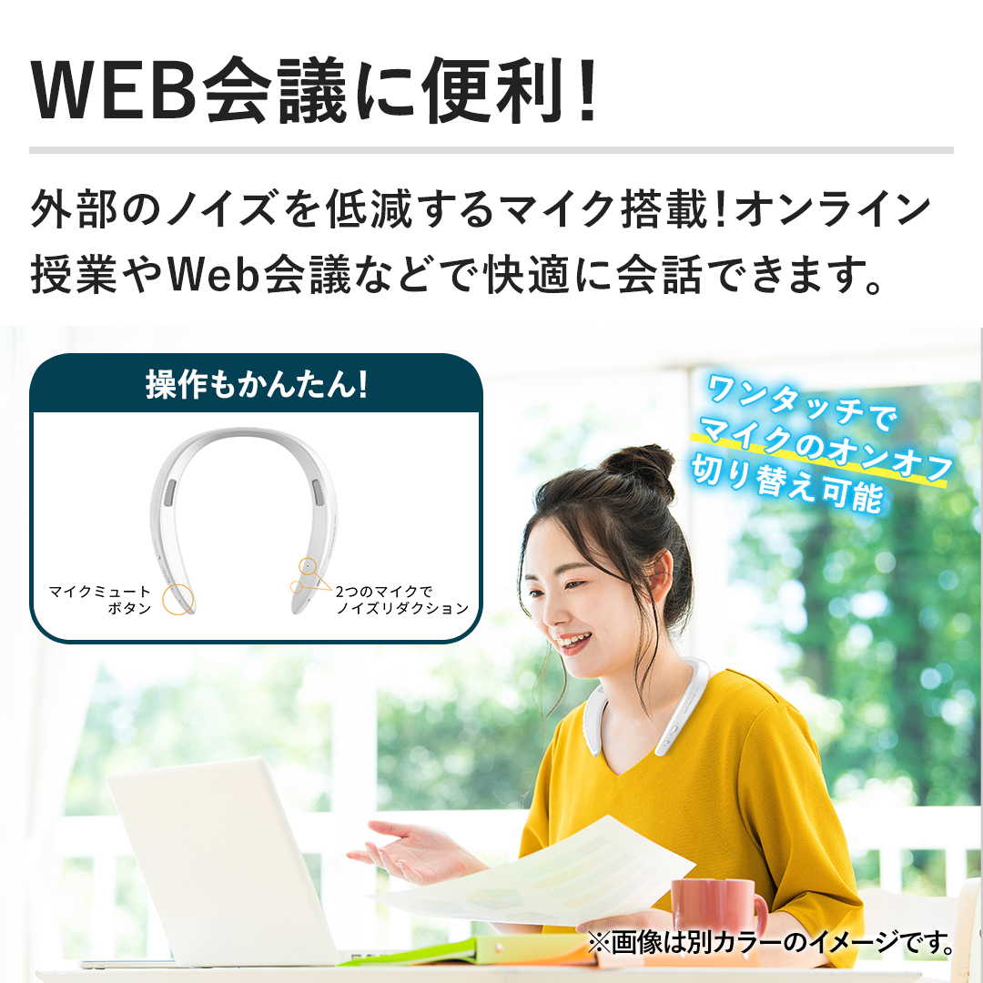�yWEB��c�ɕ֗��I�z�O���̃m�C�Y��ጸ����}�C�N���ځI�I�����C�����Ƃ�Web��c�Ȃǂŉ��K�ɉ�b�ł��܂��B