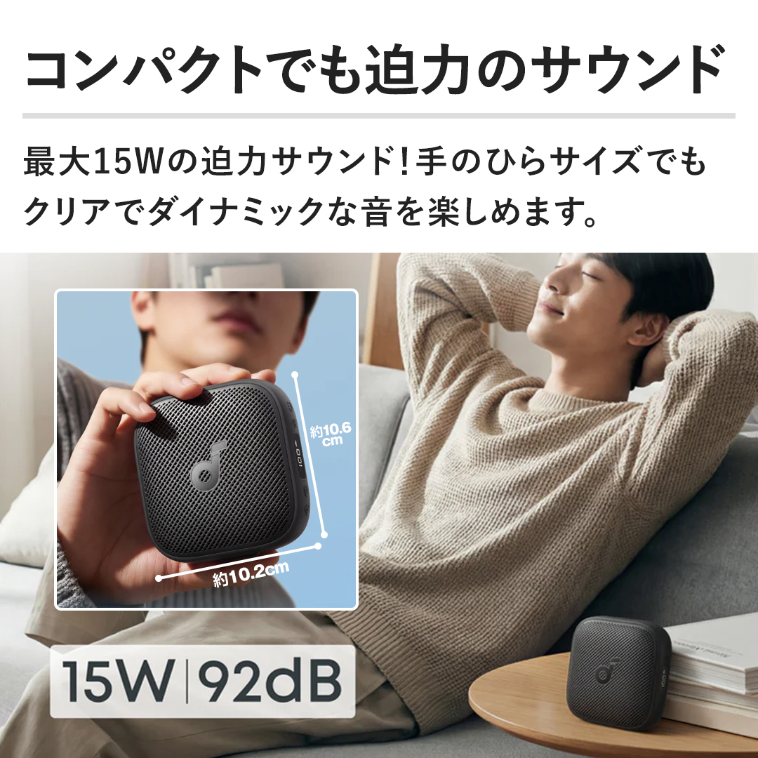 �y�R���p�N�g�ł����͂̃T�E���h�z�ő�15W�̔��̓T�E���h�I��̂Ђ�T�C�Y�ł��N���A�Ń_�C�i�~�b�N�ȉ����y���߂܂��B