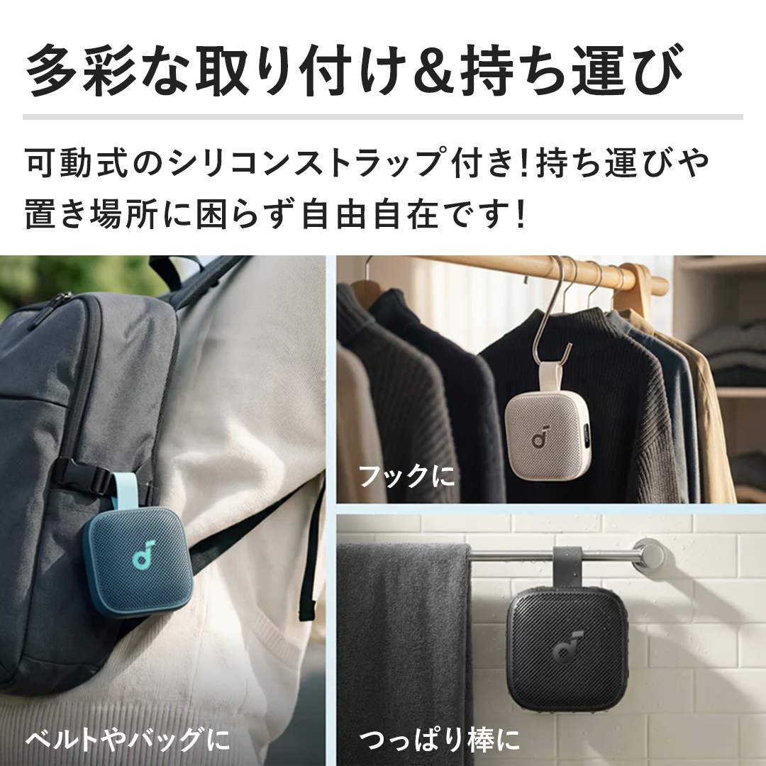 �y���ʂȎ��t���������^�сz�����̃V���R���X�g���b�v�t���I�����^�т�u���ꏊ�ɍ��炸���R���݂ł��I